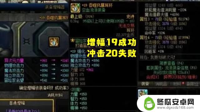 DNF：金秋增幅盛宴！旭旭宝宝出手，4个职业第一陨落