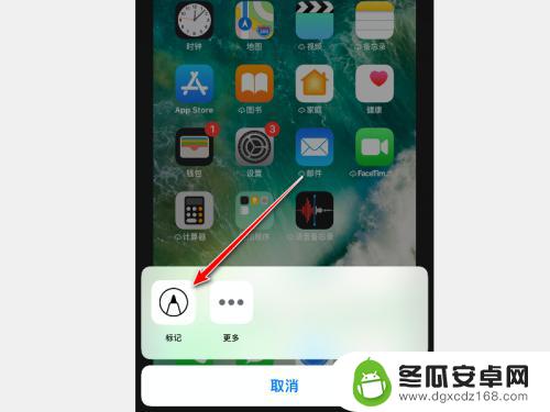 手机图片箭头标记怎么弄 iPhone图片编辑功能中添加箭头的方法