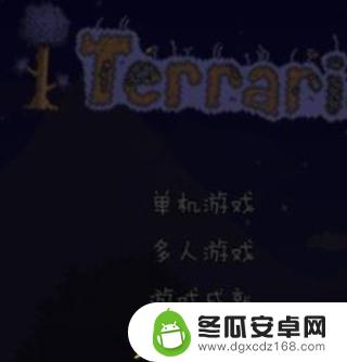 steam泰拉瑞亚怎么变中文 泰拉瑞亚中文设置教程怎么修改