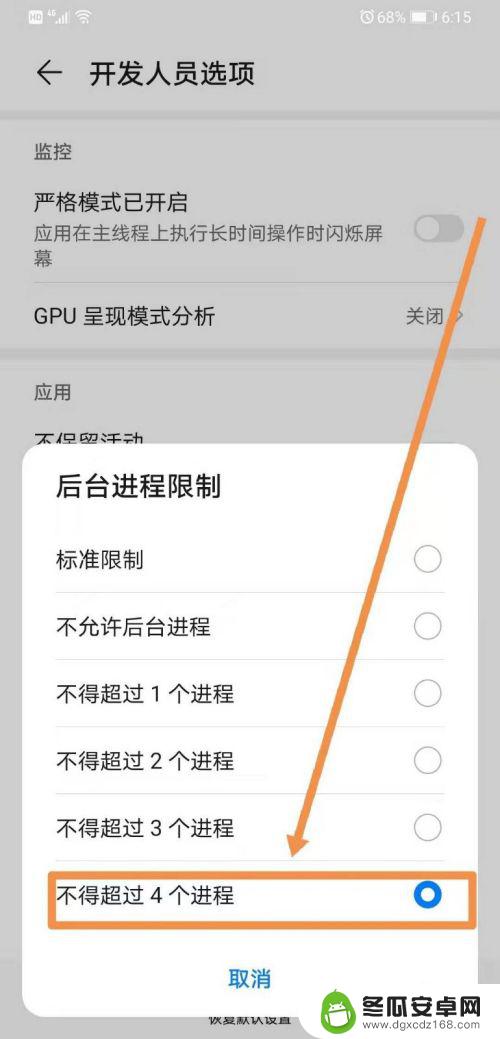 华为手机怎么关闭高级设置 新的华为手机有哪些需要关闭的自带设置