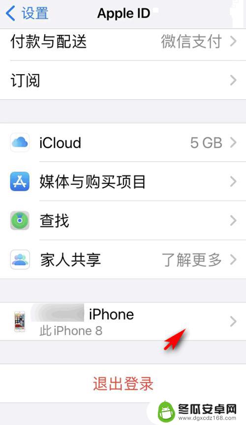 iphone怎么看系统版本 如何在苹果手机上查看系统版本