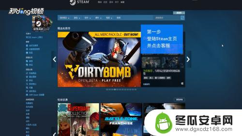 steam交换过的游戏怎么退款 他人礼物的退款方式在Steam上如何操作