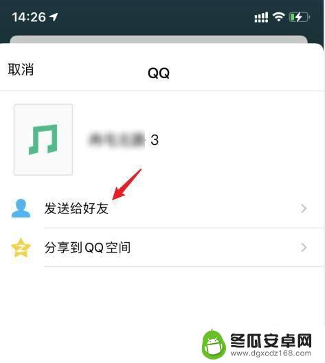 iphone中语音备忘录怎么导出 苹果语音备忘录如何导出到电脑