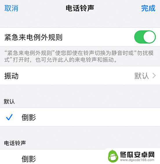 苹果手机如何使用专注 iOS 15 专注模式怎么用