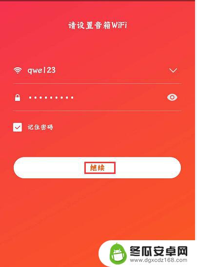 小爱音箱怎样连接wifi 小米AI音箱怎样配置WIFI