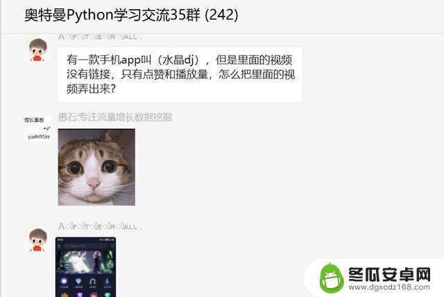 手机app内的视频抓取 如何使用HttpCanary抓取手机App上的视频