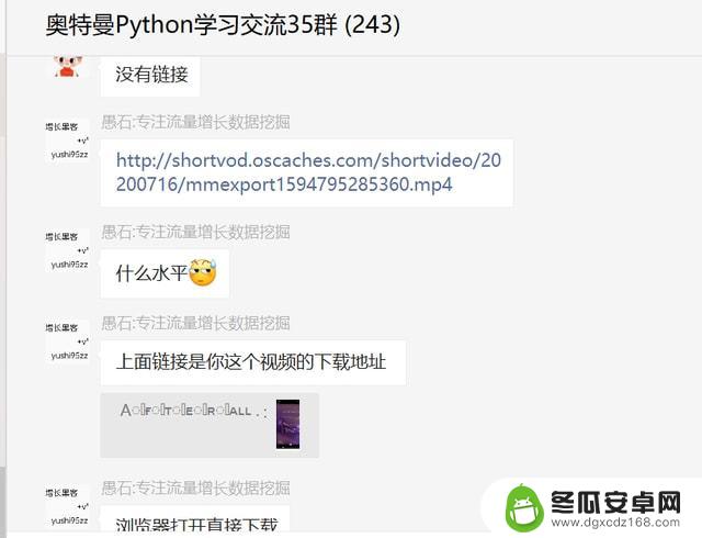 手机app内的视频抓取 如何使用HttpCanary抓取手机App上的视频