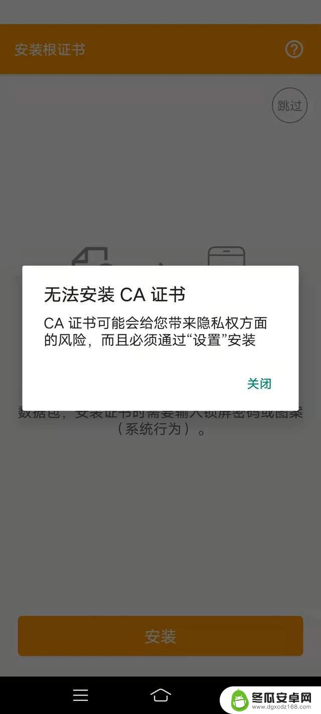 手机app内的视频抓取 如何使用HttpCanary抓取手机App上的视频