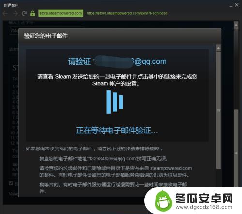 怎样创建steam账户 如何在中国创建Steam账户