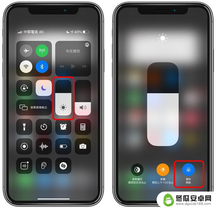 iphone12pro手机屏幕很黄 iPhone 12屏幕变黄怎么处理