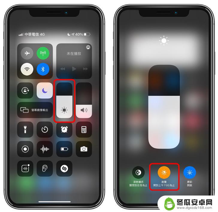 iphone12pro手机屏幕很黄 iPhone 12屏幕变黄怎么处理