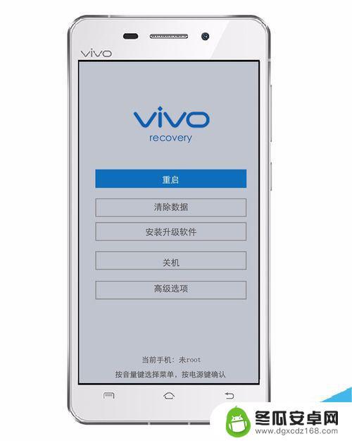 vivo手机清除数据后忘记账户密码怎么办 vivo手机账号密码找回教程