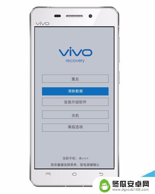 vivo手机清除数据后忘记账户密码怎么办 vivo手机账号密码找回教程