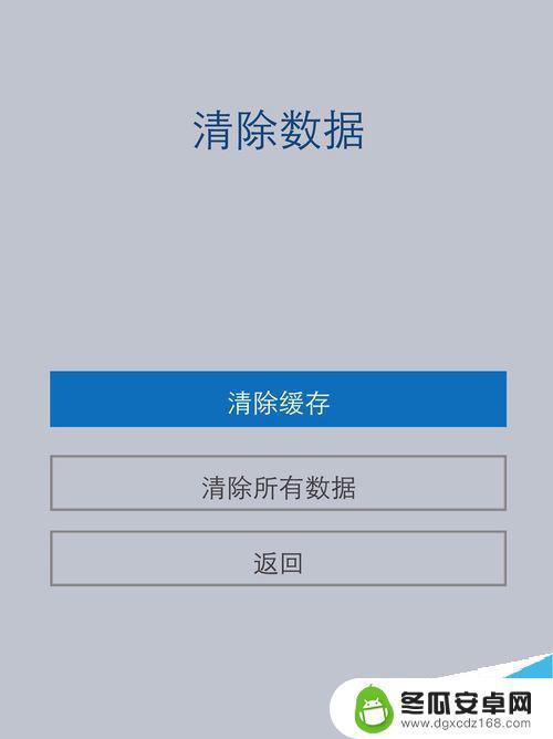 vivo手机清除数据后忘记账户密码怎么办 vivo手机账号密码找回教程