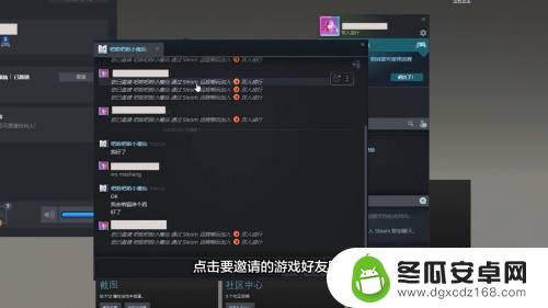 steam账号怎么双人玩 steam怎么玩双人游戏