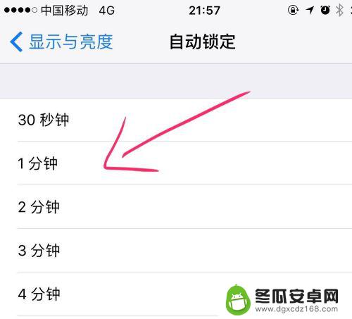 苹果手机怎么关闭自动熄屏 苹果手机屏幕永不熄灭设置方法