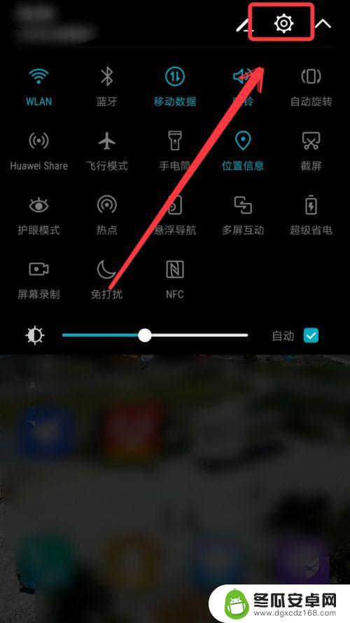 手机怎么连无线网络wifi 手机连接WIFI网络步骤