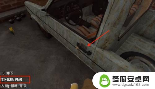 steam长途旅行怎么开局 steam长途旅行如何开车