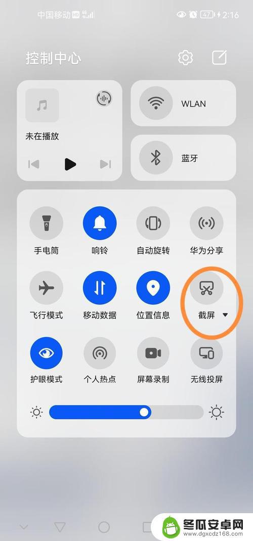 华为手机如何设置手滑截屏 华为手机滚动截屏教程
