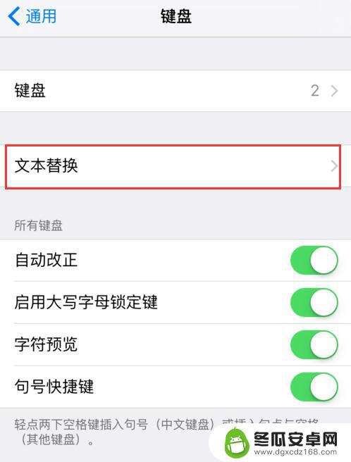 怎么样打出苹果手机后面标志 iPhone 上如何输入苹果 Logo