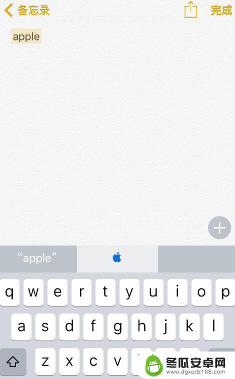 怎么样打出苹果手机后面标志 iPhone 上如何输入苹果 Logo