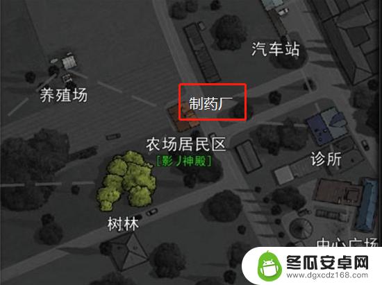 重建家园怎么去制药厂 重建家园制药厂解锁条件