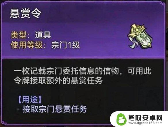 最强祖师官方兑换码 最强祖师副本挑战攻略