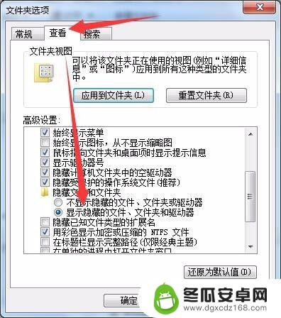 石油大亨如何修改 石油大亨修改器怎么设置