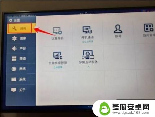 海信怎么连接手机投屏 海信电视手机投屏无线连接