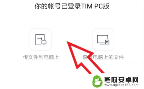 怎么把手机里的图片传到电脑上 通过什么方式把手机里的照片传到电脑