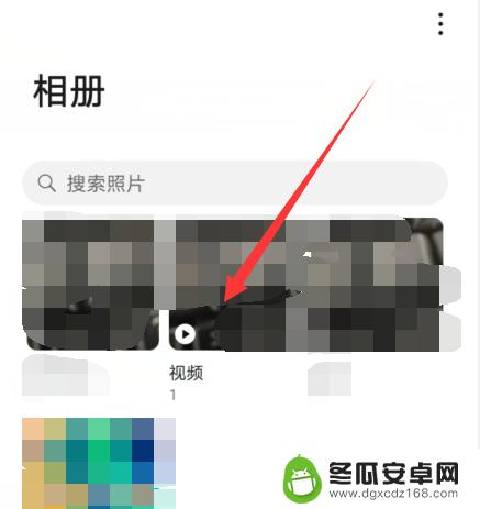 手机相册如何打开视频 华为手机相册视频播放不了怎么办
