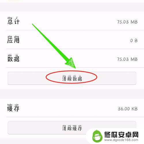 vivos5手机桌面图标怎么变回原来的 vivo手机桌面图标意外删除怎么复原