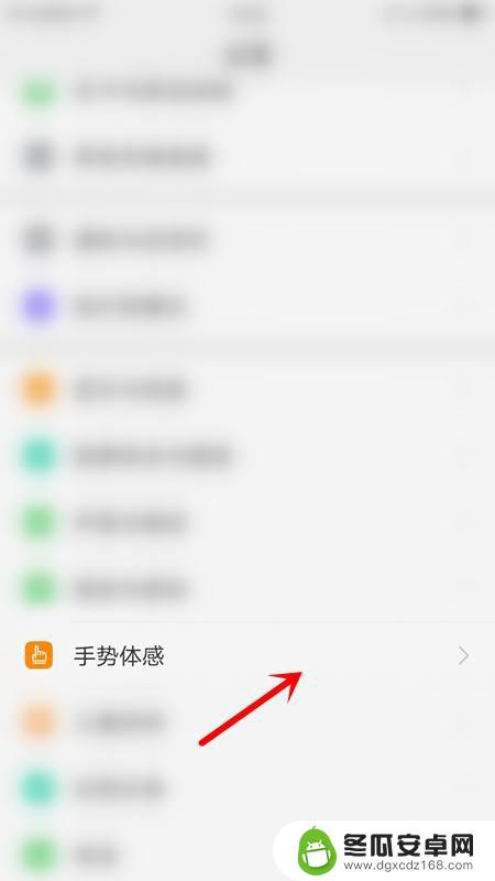 oppo手机的音乐功能怎么打开 OPPO手机如何打开音乐播放控制界面