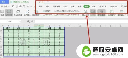 手机如何取消分页打印 表格分页取消方法