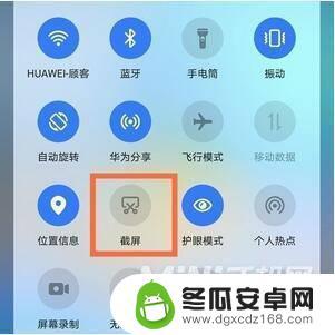 雷鸟手机怎么设置截屏功能 雷鸟ff1手机怎么截屏教程