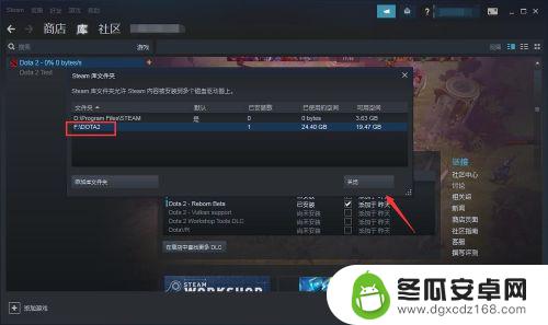 怎么在steam上充值dota 在Steam中如何设置国服Dota2