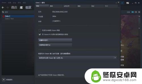 怎么在steam上充值dota 在Steam中如何设置国服Dota2