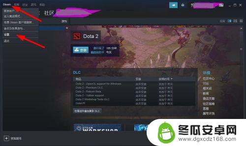 怎么在steam上充值dota 在Steam中如何设置国服Dota2