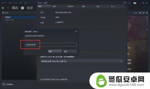 怎么在steam上充值dota 在Steam中如何设置国服Dota2