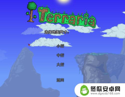 泰拉瑞亚新版如何联机 Terraria联机设置教程