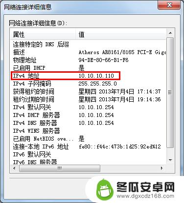 泰拉瑞亚新版如何联机 Terraria联机设置教程