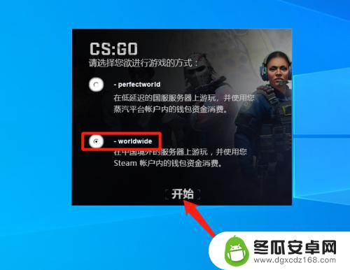 steam怎么不能买钥匙了 steam钱包余额买不了游戏钥匙