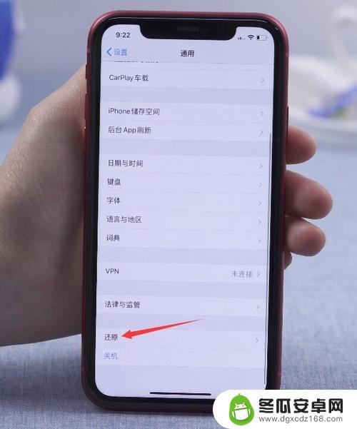 苹果6s手机信号弱解决办法 iPhone6s无服务怎么解决