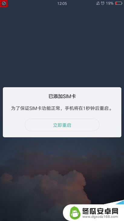 oppo手机上面的图标 OPPO手机屏幕上方图标代表什么