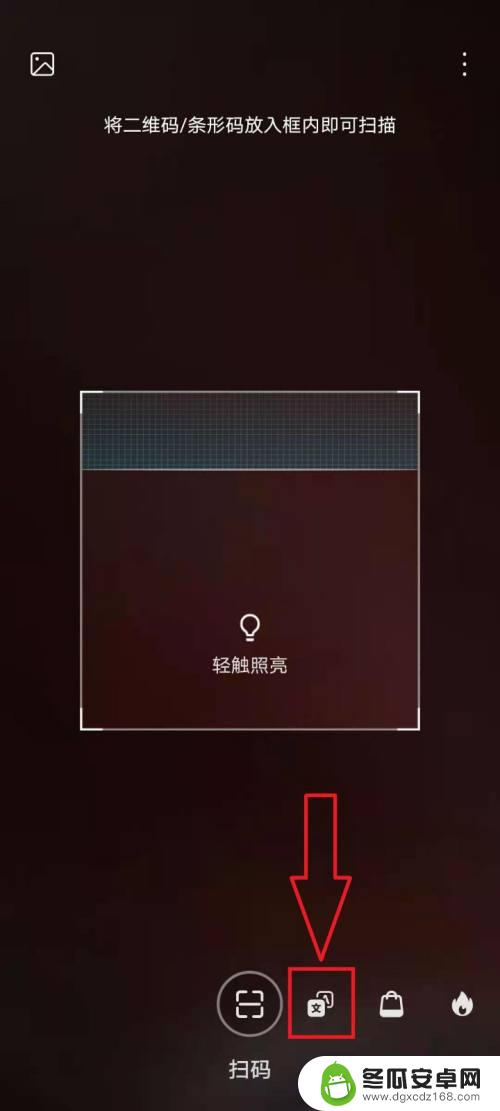 华为手机拍图片怎么提取文字 如何在华为手机上提取图片中的文字