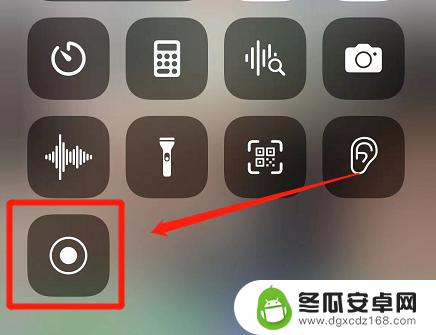 iphone录屏微信视频没声音 微信视频聊天录屏苹果手机没有声音