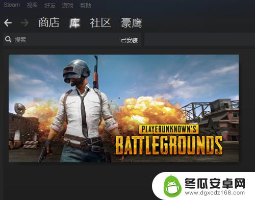 steam怎么还原备份 Steam游戏备份和恢复方法