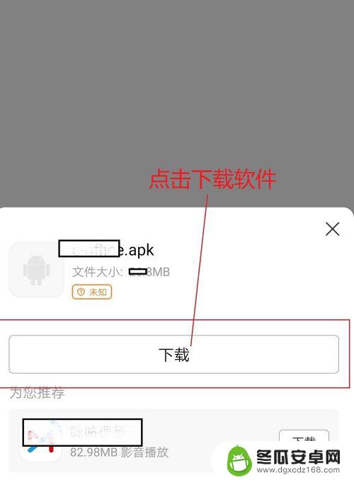 手机怎么弄oa 手机上如何登录公司的OA办公系统