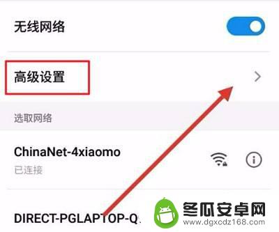 oppoa7x手机怎么投屏到电视 OPPO手机投屏到电视教程