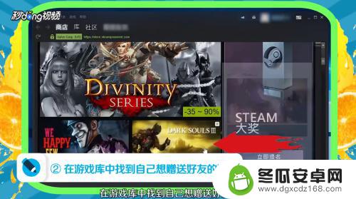 steam怎么帮人买衣服 Steam市场如何进行饰品交易